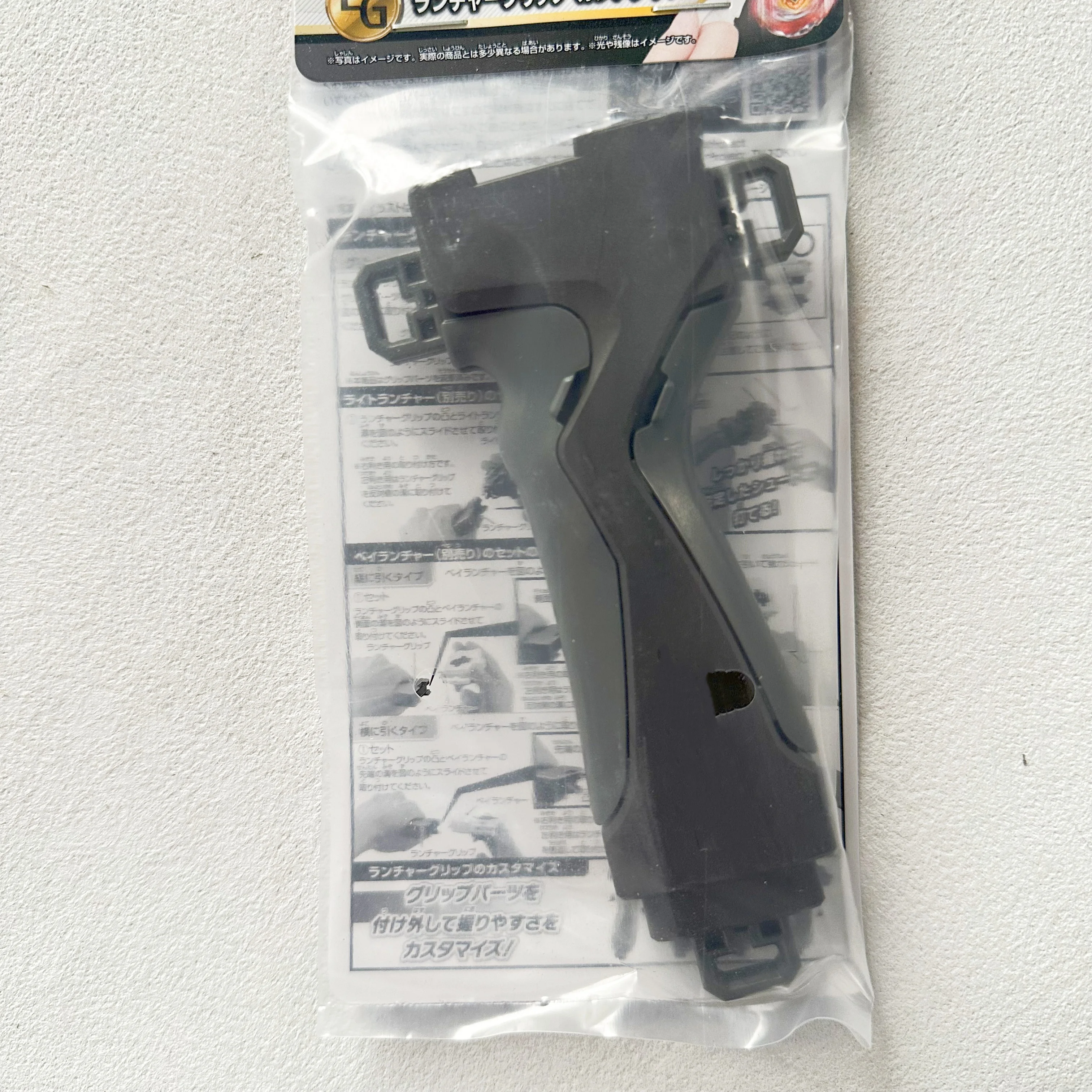 

GENUINE TT BEYS beyscollector Beys B-109 B-184 Battle BURST Gunmetal Launcher Grip With original packaging set