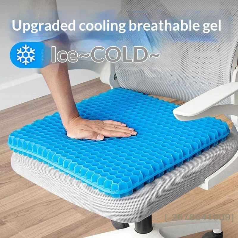 Office Furniture Ideas - 〔C〕Żelowa poduszka na siedzenie, letnia, oddychająca,