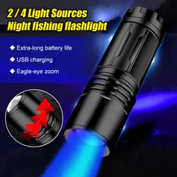 2/4 Colors LED Fishing Searchlight USB Rechargeable Outdoor Handheld Spotlights Hunting Boating Camping Flashlight With Bracket