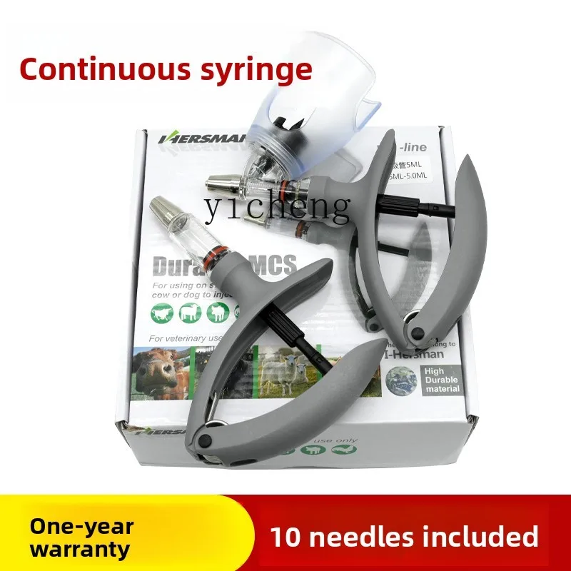 ZK Veterinary Continuous Injection Vaccine Device Quantitative Automatic Adjustable Injection Tool