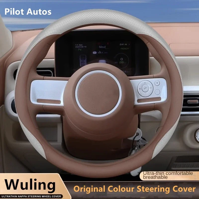 2024 Original Colour For Wuling Steering Wheel Cover Interior Leather Breathe Nappa For Wuling Macaron 3th Gen Mini binguo plus