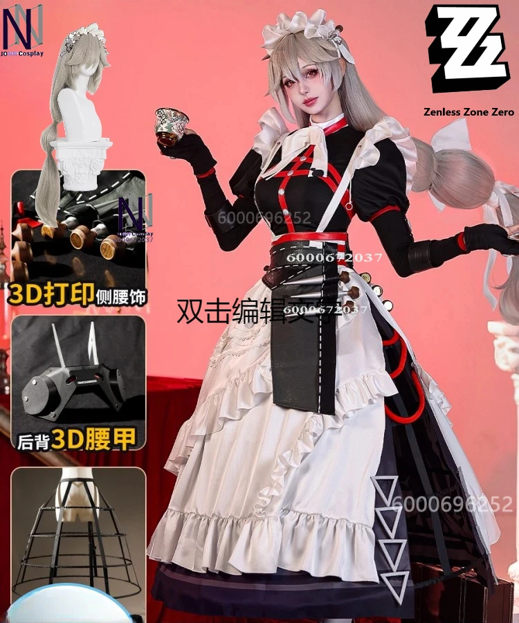 

Zenless Zone Zero/ZZZ Alexandrina Maid Cosplay Costume - Adult Women's Outfit: Halloween Carnival Role Play