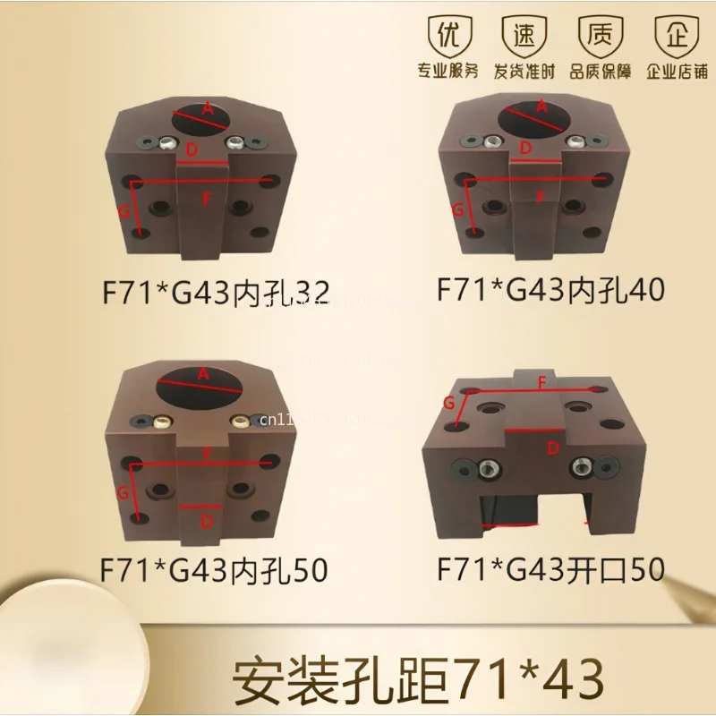 Numerical control lathe turret tool holder U drilling tool holder hydraulic station inner diameter tool holder boring