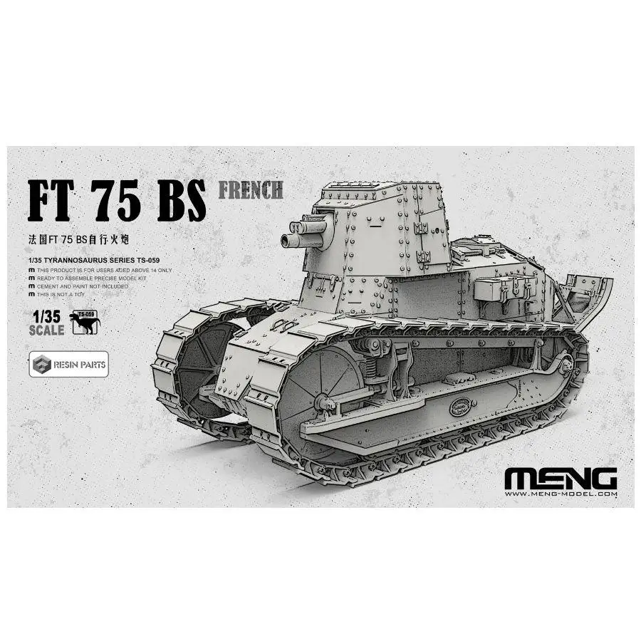 

MENG TS-059 1/35 Французский FT 75 BS Самоходная сборка артиллерийской модели