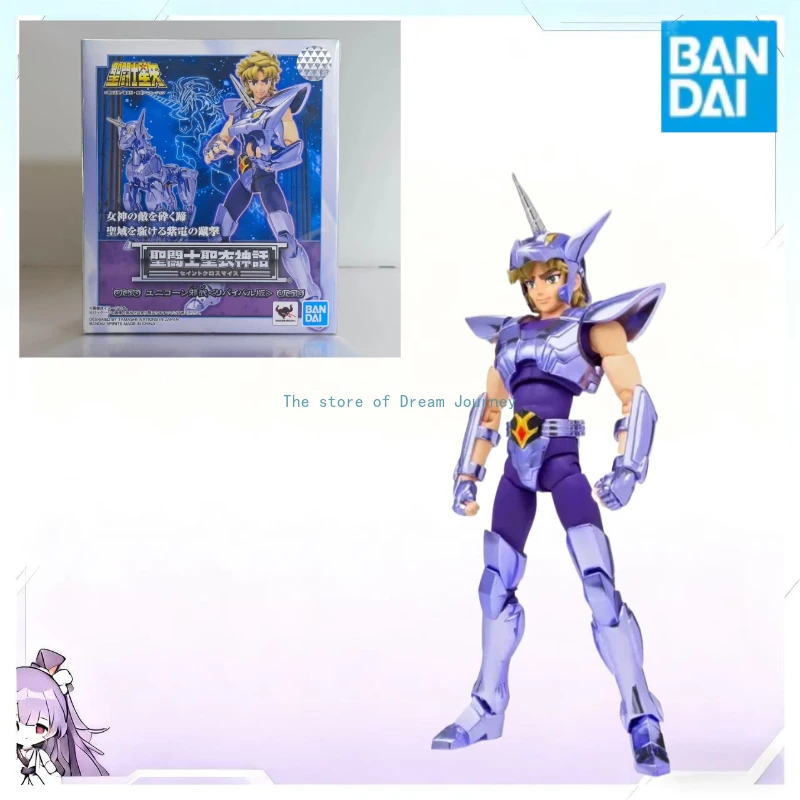 

In Stock Bandai Unicorn EX Helmet Bronze Model Metal Armor Action Figure Toy Collection Gift