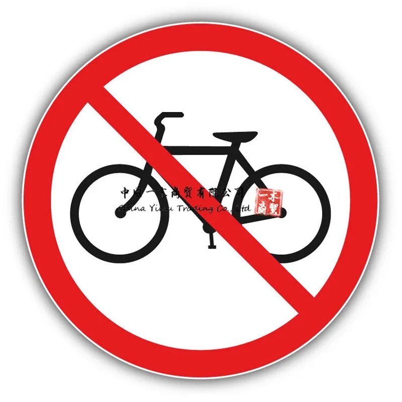 No Bicycle Ban Stop… - image