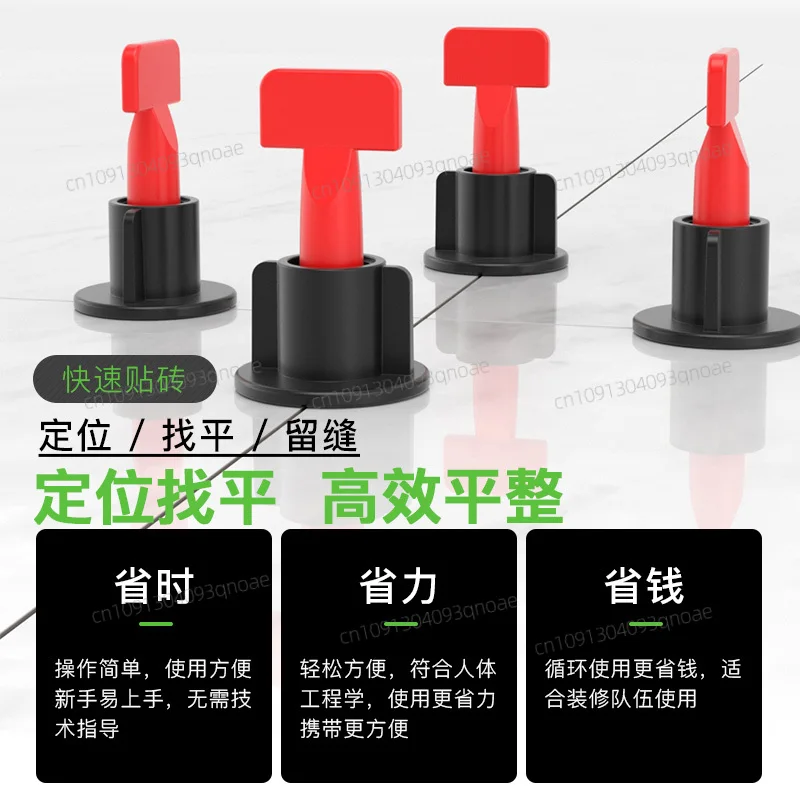 

Tile leveler seam adjustment leveling artifact bricklayer floor tile clip cross fixing auxiliary drilling tool