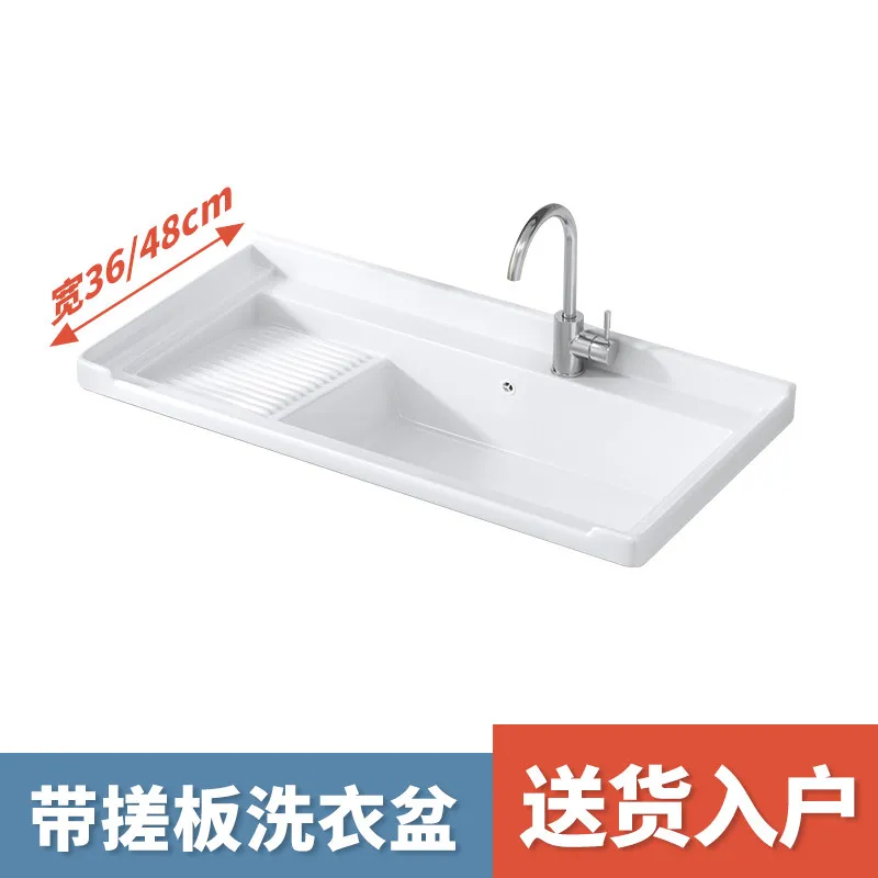 Laundry basin with rubbing board, single basin, bathroom cabinet, ceramic integrated hand wash basin