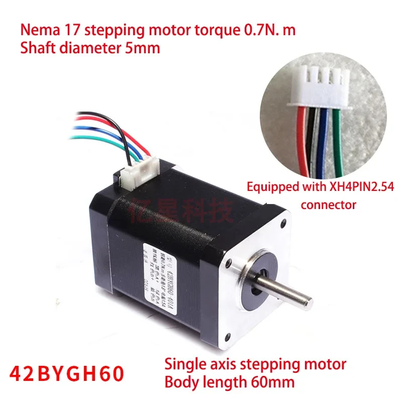 محرك متدرج Nema17 42BYGH60 مع موصل XH4PIN2.54 0.7N. م قطر العمود 5 مم رمح واحد زاوية خطوة متينة 1.8 °