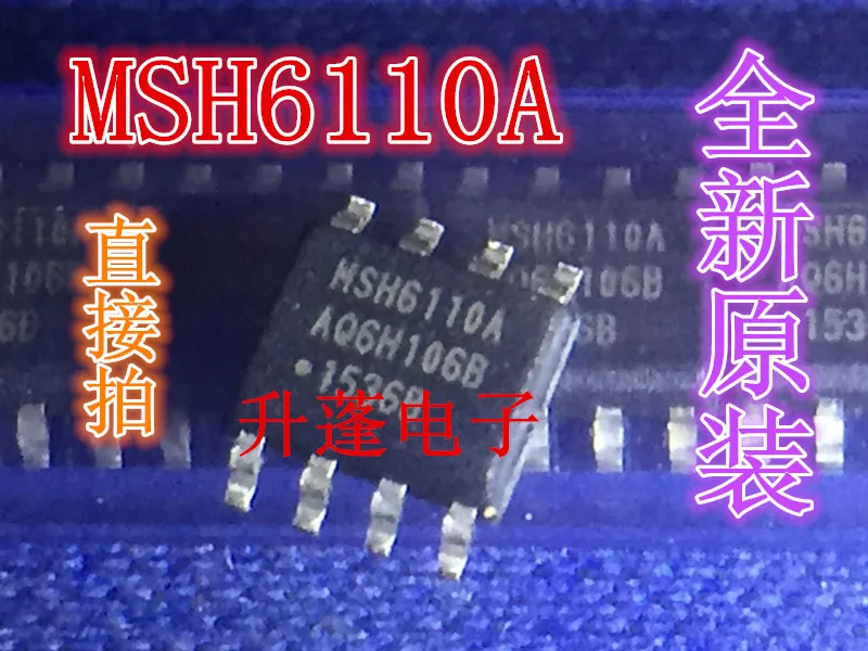 

5 шт. MSH6110A MSH6110A1IC SOP-8