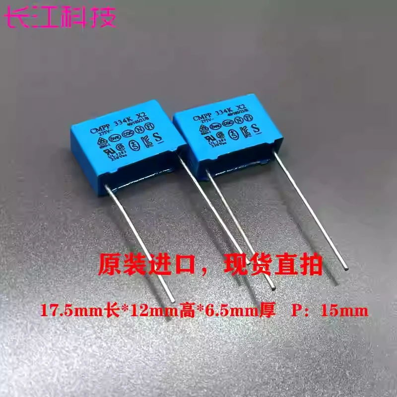 10pcs SUNG HO South Korean CMPP MKP 0.33uf 334 330nf 275v 305v South Korean film capacitor