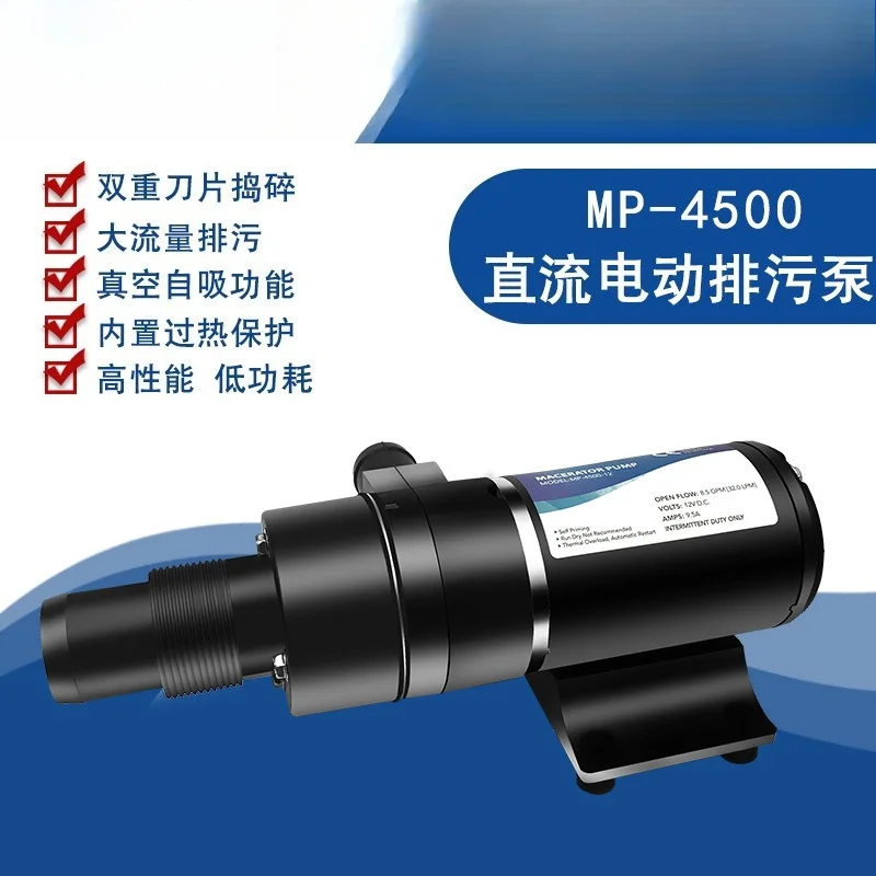 Pompa dell'acqua da taglio CC per uso domestico per yacht RV