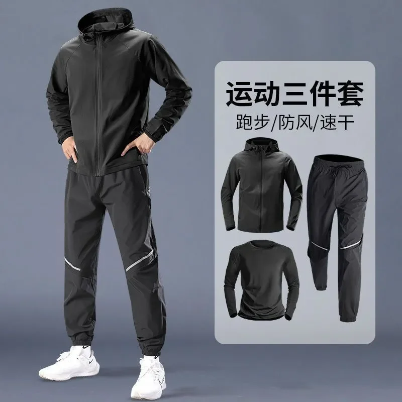 

Men's Spring and Autumn Running Training Clothes Cycling Quick-drying Jacket Fitness Outdoor Mountaineering Sports Suit