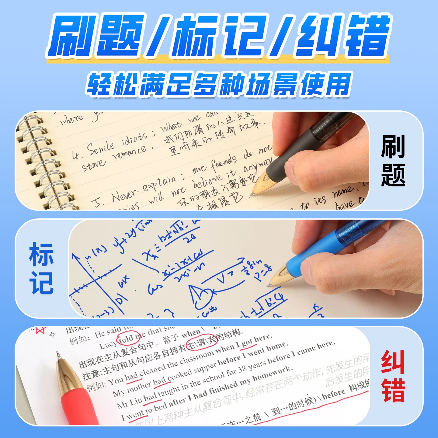 M&G Stylo gel à bouton-poussoir 0,5 mm Encre à séchage rapide disponible en noir/bleu/rouge rechargeable Idéal pour les étudiants et l'usage au bureau