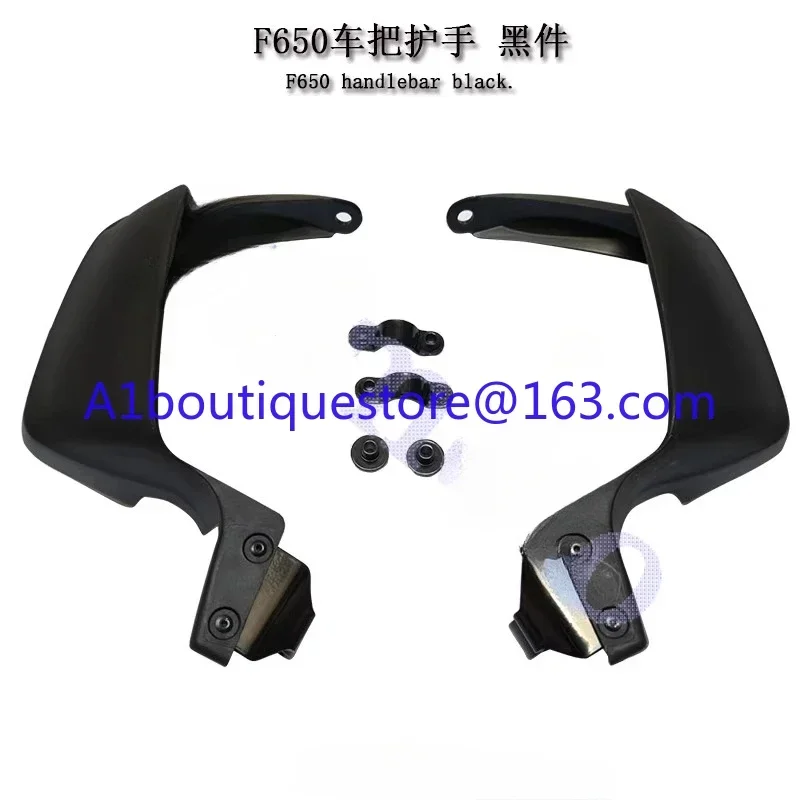 Suitable for BM F650 F650GS Handlebar Modified Windshield Hand Guard Carbon Fiber Motorcycle Front Guide