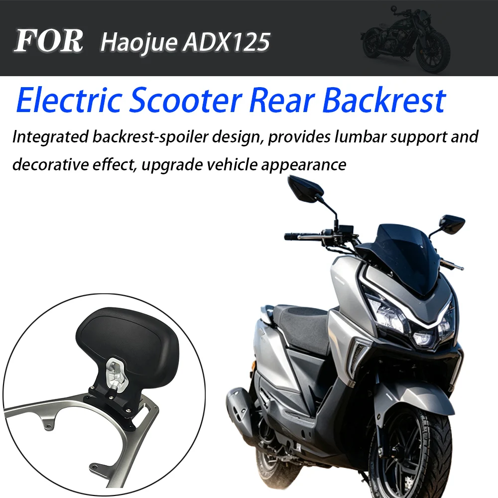For Haojue ADX125 Motorcycle Passenger Rear Backrest Lumbar Support Cushion No‑destructive Installation Modified Accessories