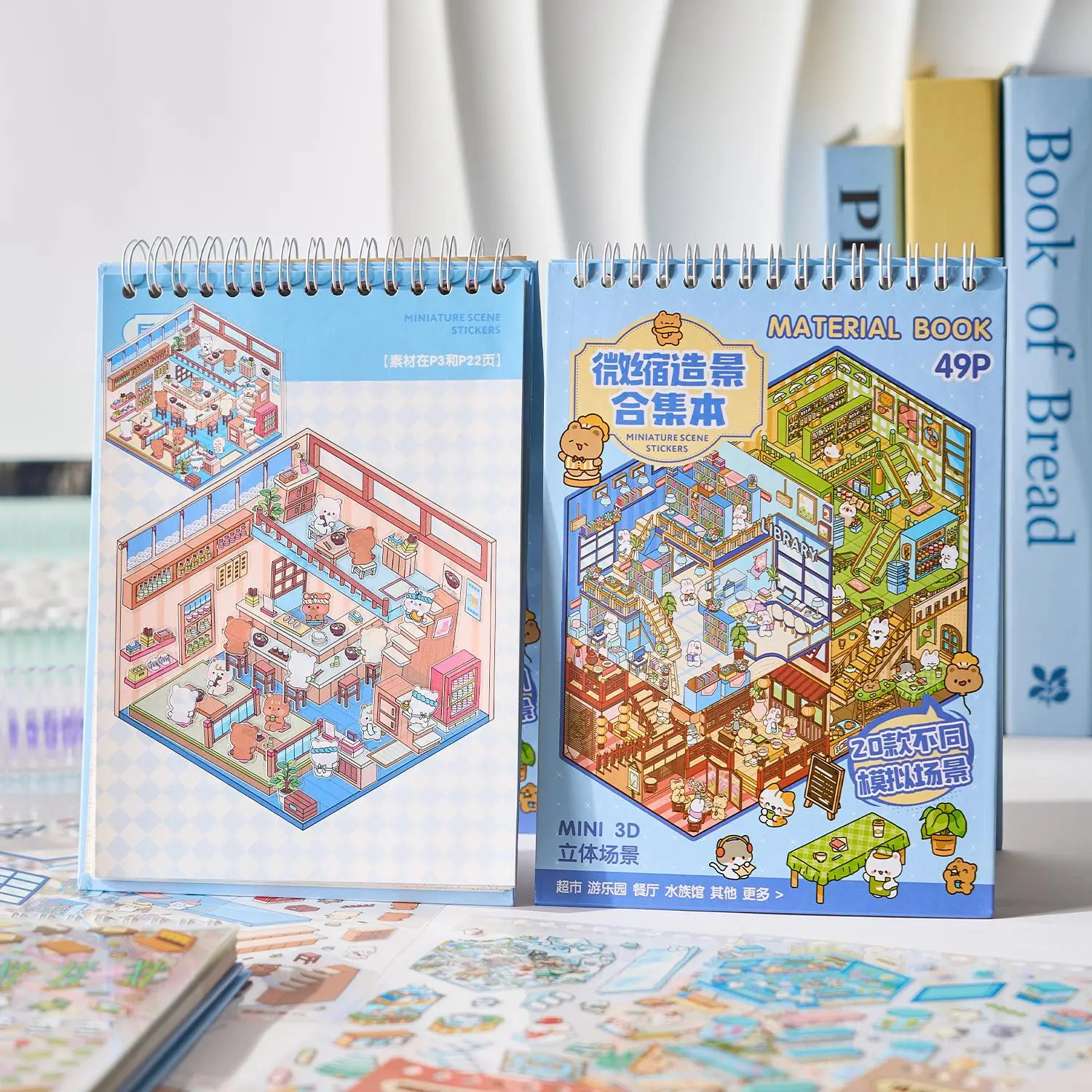 

20 Sheets/Pack PET Book Commercial Town Collage Material 3D Scenery Creative Sticker Book Sticker 2.0 Series