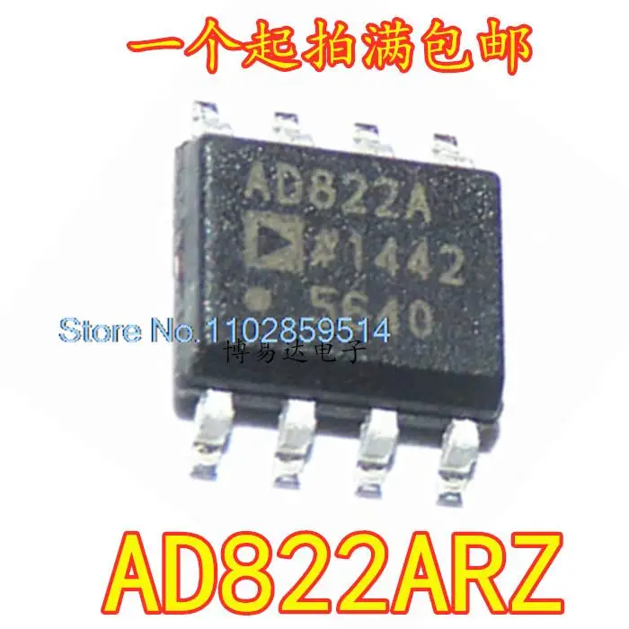 5PCS/LOT   AD822ARZ-REEL SOP8 AD822ARZ AD822AR