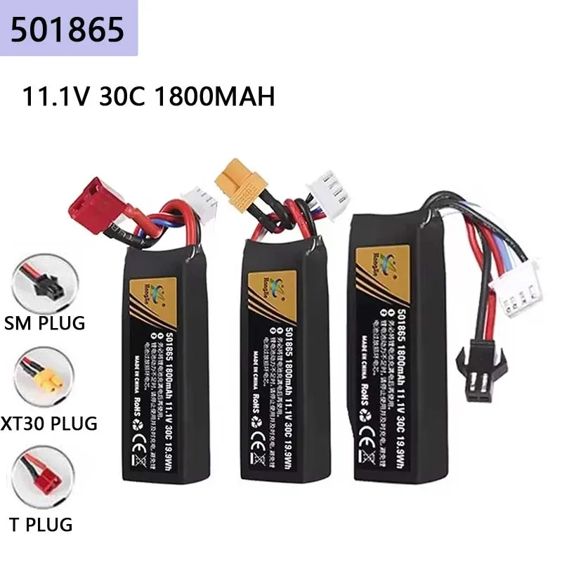 Lipo Battery for RC Car Water Gun Mini Airsoft BB Air Pistol Electric Toys Guns Parts 30C 501865  Batteries 11.1V 3S 1800mAh