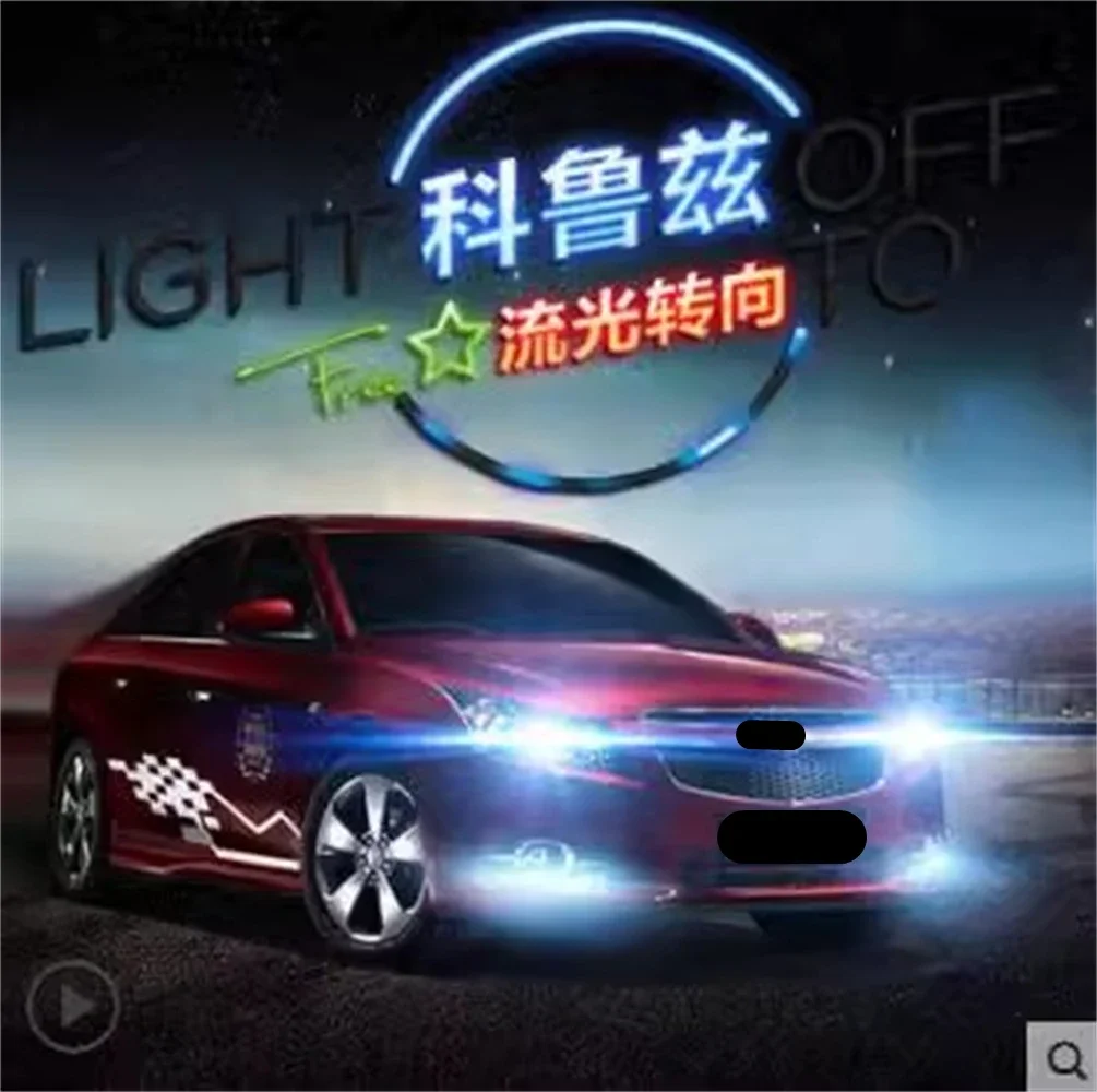 

Светодиодные дневные ходовые огни в сборе для 09-13 Chevrolet Cruze, аксессуары для автомобильных ламп