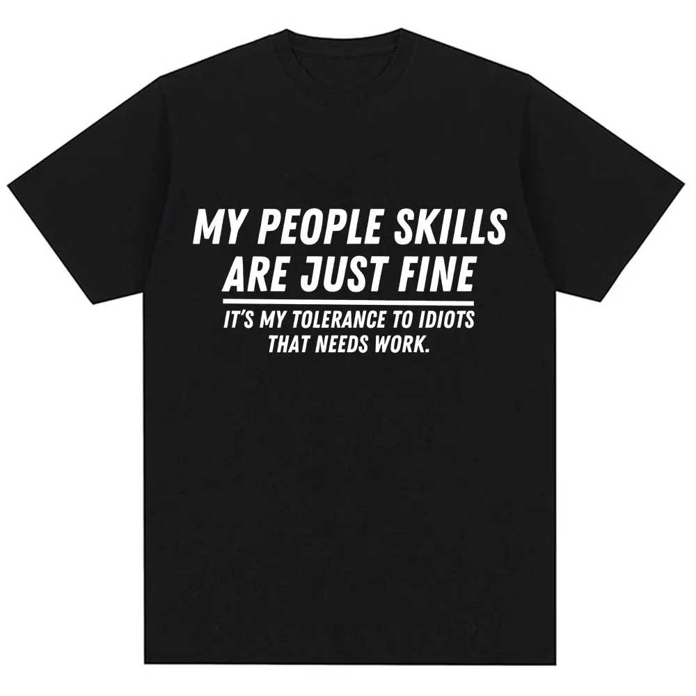 

Забавные мои люди навыки просто изысканные графические футболки с юмором и шуткой, новинка, модная футболка для мужчин и женщин, свободные хлопковые повседневные футболки