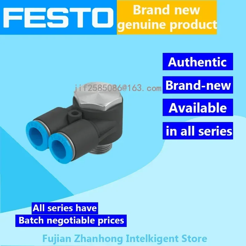 FESTO 20PCS 153195 QSYLV-1/2-12, 20PCS 186212 QSYLV-G1/2-12 Genuine Original Special Offer, All Series Available