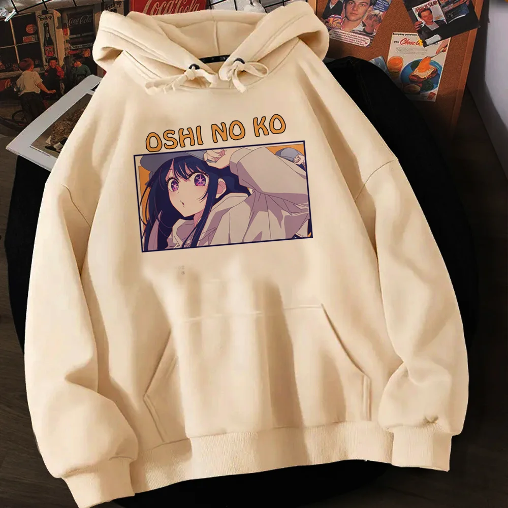 

Oshi no ko