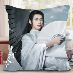 Shan He Ling Surrounding Pillowcase Zhang Zhehan Zhou Zishu Gong Jun Word of Honor Cushion Cover 45x45cm Home Decor Throw Pillow
