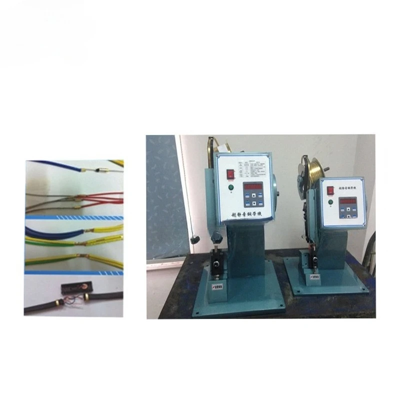 Ultra-quiet dispensing copper belt machine riveting and docking copper belt pressing machine wire copper buckle machine