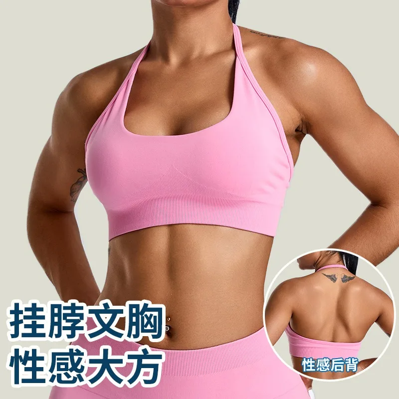 Seamless Neck Suspension Shock-absorbing Back Bra for Women, Breast Pads, Quick Drying Sports Bra, Running and Fitness Vest