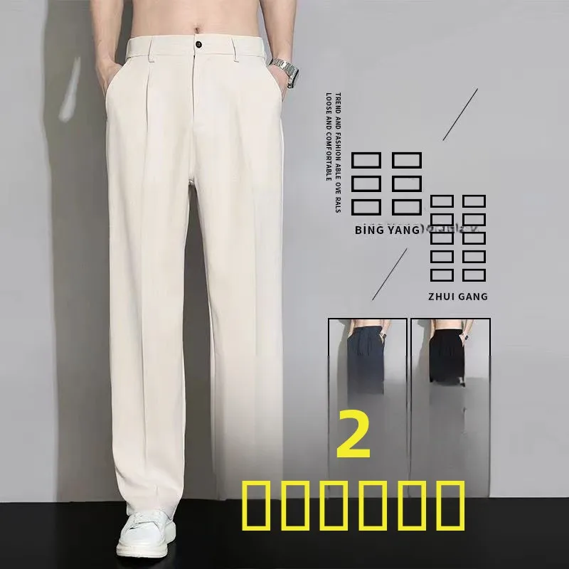 

Ice Silk Men's Summer 2024 Wide Leg Straight Loose Casual Pants Spring Autumn Drapey Suit Long Trousers Faionable Youth Sle