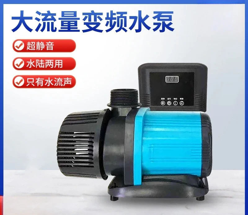 Quiet fish pond diving small bottom suction pump amphibious circulating pump variable frequency pump