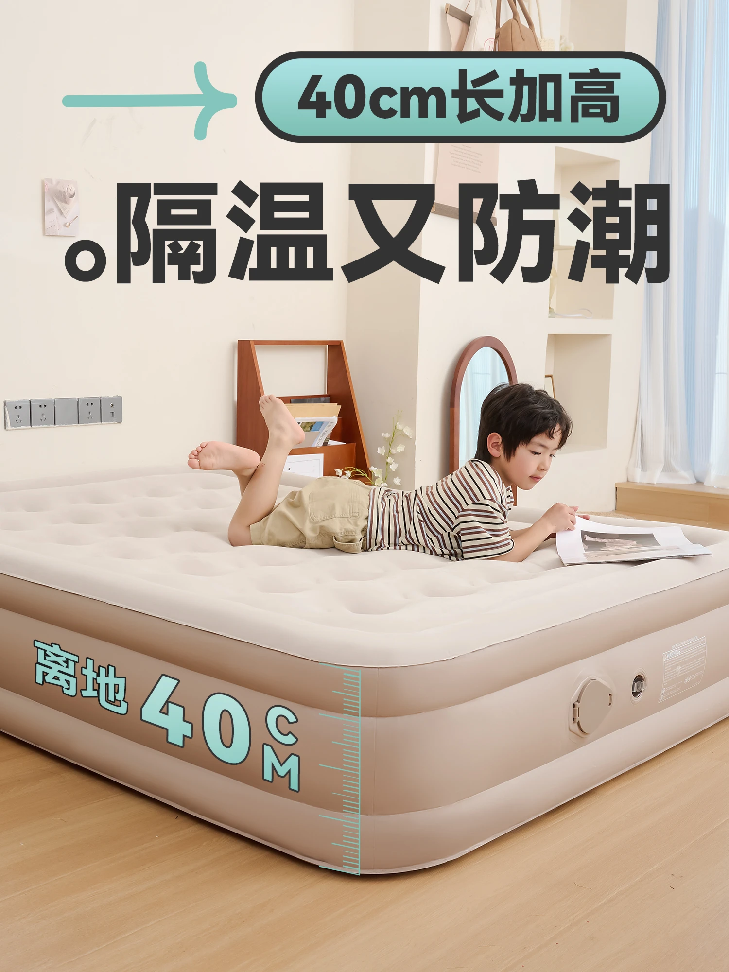 Automatic inflatable household air mattress