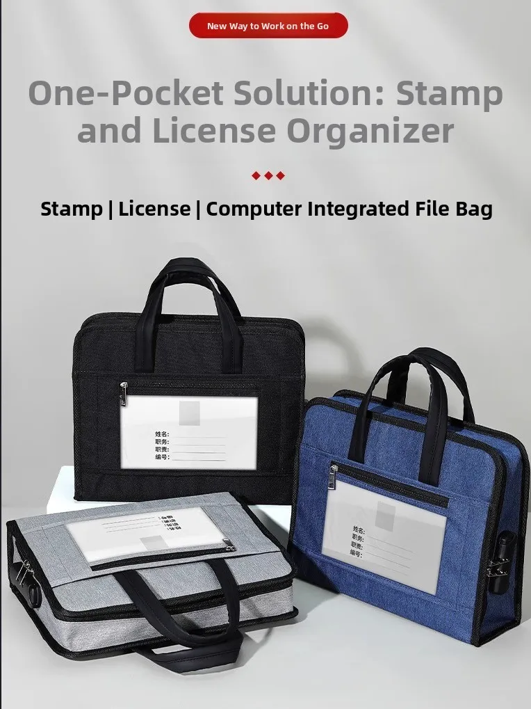 

Коммерческий ящик для хранения документов с замком и встроенным кодовым замком, офисная сумка для хранения, сумка для финансовых документов, деловой кейс для хранения