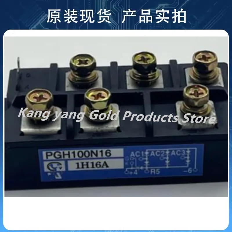 

PGH100N16 New Original Module