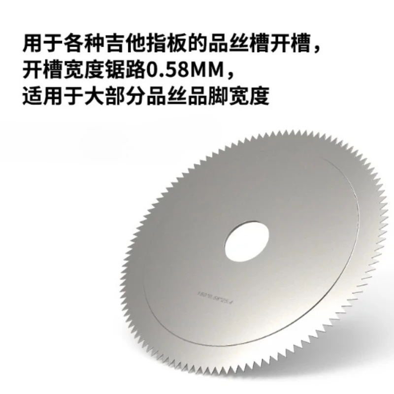 0.58mm String‑Groove Cutting Saw Disc, Luthier Repair Accessory for Stringed Instrument Maintenance