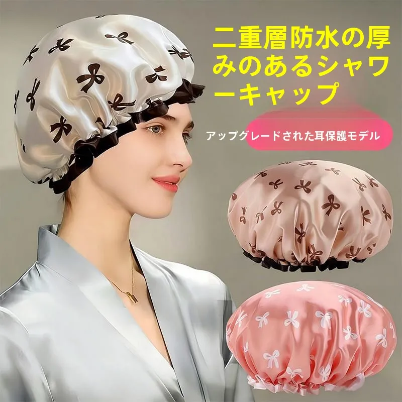 touca-de-banho-dupla-camada-reforcada-para-mulheres-impermeavel-para-secagem-de-cabelo-a-prova-de-Oleo-para-cozinha-touca-de-chuveiro-acessorio-para-cuidados-com-os-cabelos