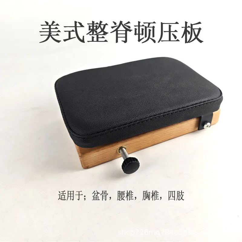 Suitable for portable platen American chiropractic platen orthopedic limb correction, basic strength training