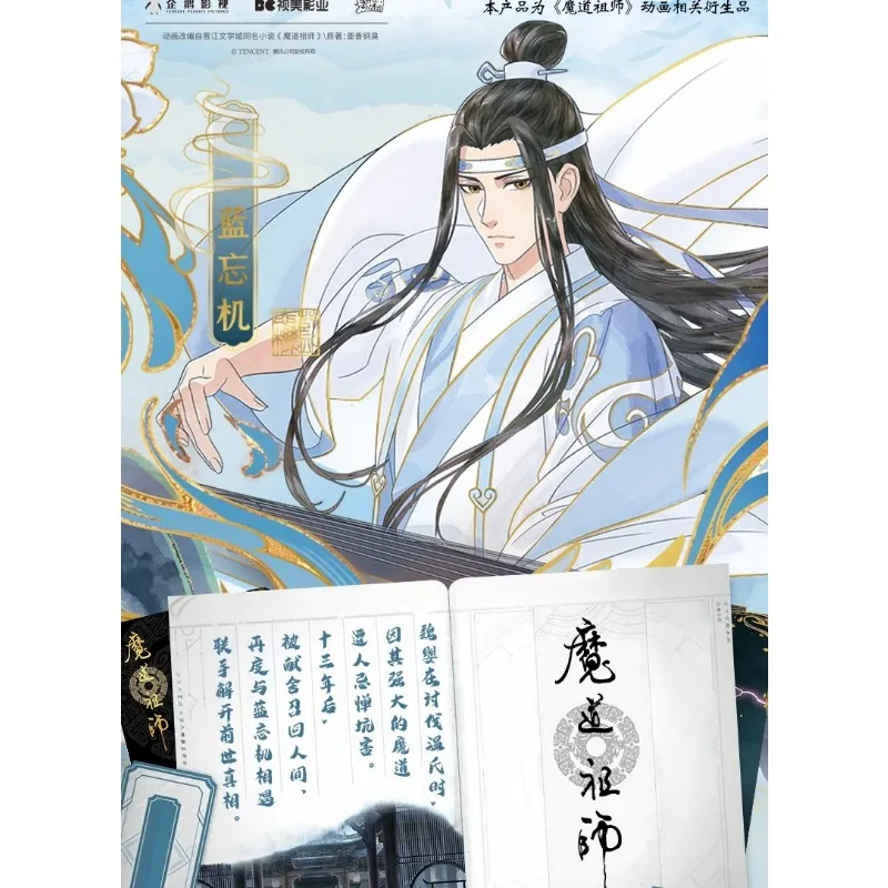 KAYOU Genuine Mo Dao Zu Shi Drunk Dreams Signature Card Wei Wuxian Lan Wangji full Set of Collection Cards for Kids Xmas Gifts