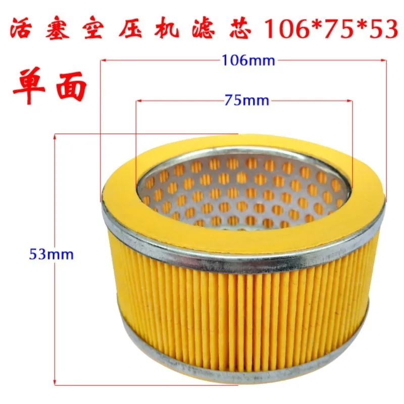 Air Compressor 24x36x40x53x60x65x66x70x75x95x106mm Inner Dia Cylindrical Muffler Filter White