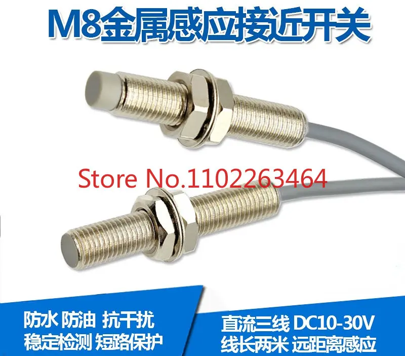 

M8 thread inductive proximity switch, diameter 8mm, cylindrical metal inductor sensor BC-0801NZ