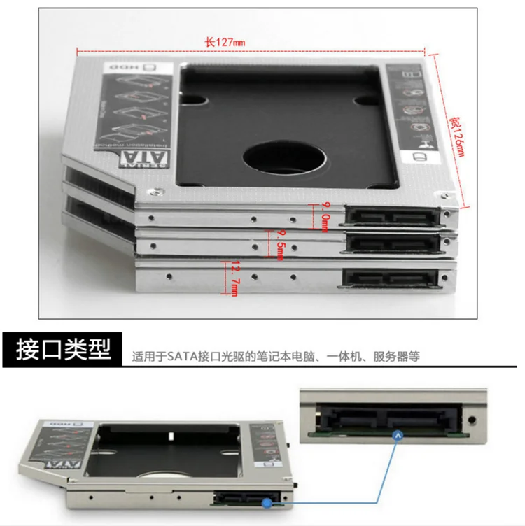 

For ASUS X450VC X550C X550CC X450V X550 SSD Optical Drive Bay Bracket 9.5