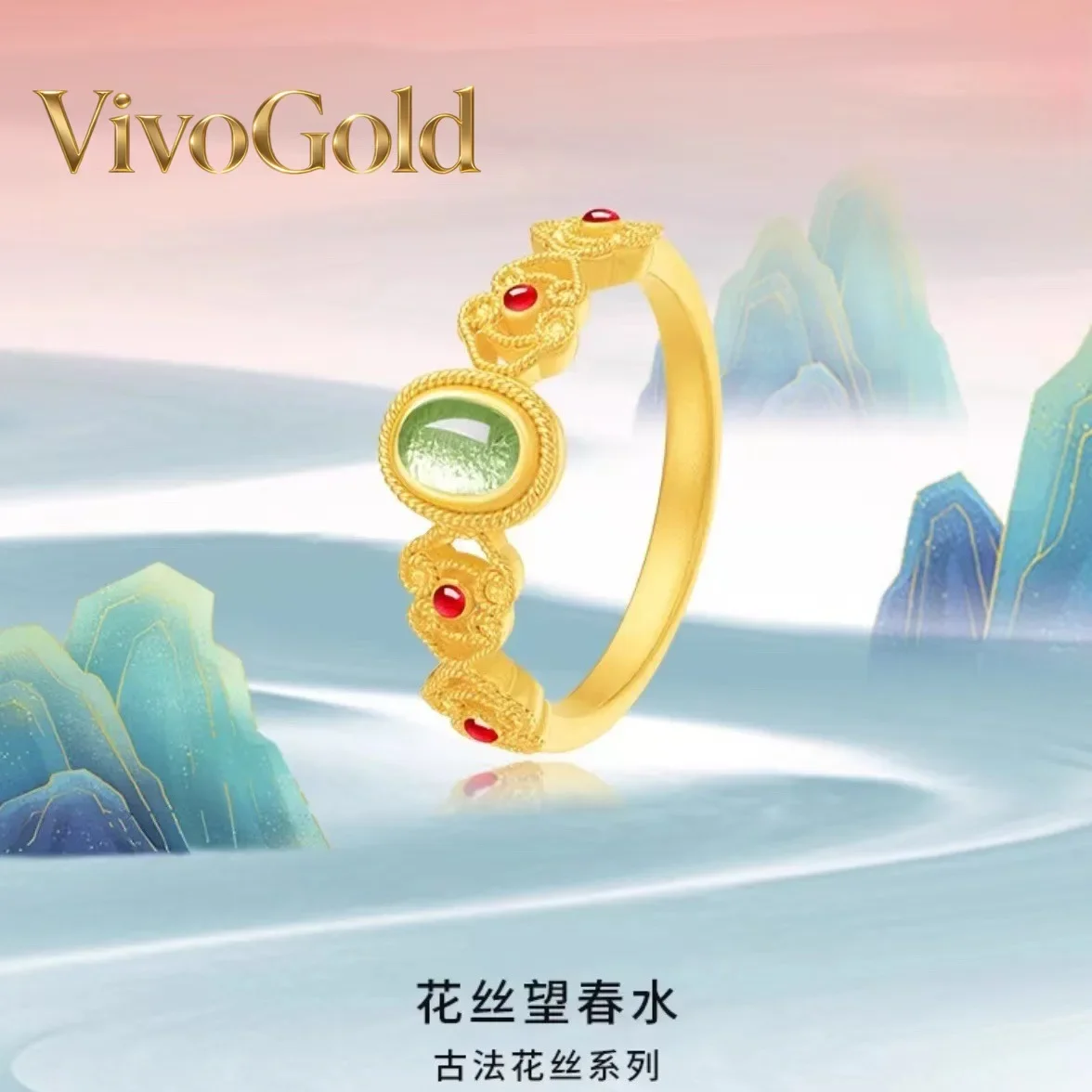 

VivoGoldWomen's 9999 24K Real Gold Filigree Phoenix Flower Xiao Furong Small Palace Sparrow Ring Ancient French Wind Shu Ring Ha