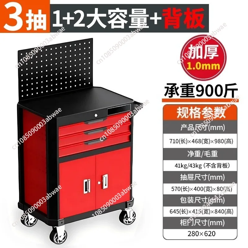 Mobile Maintenance Tool Cart with Tools, Rolling Tool Cabinet Toolbox Trolley Set