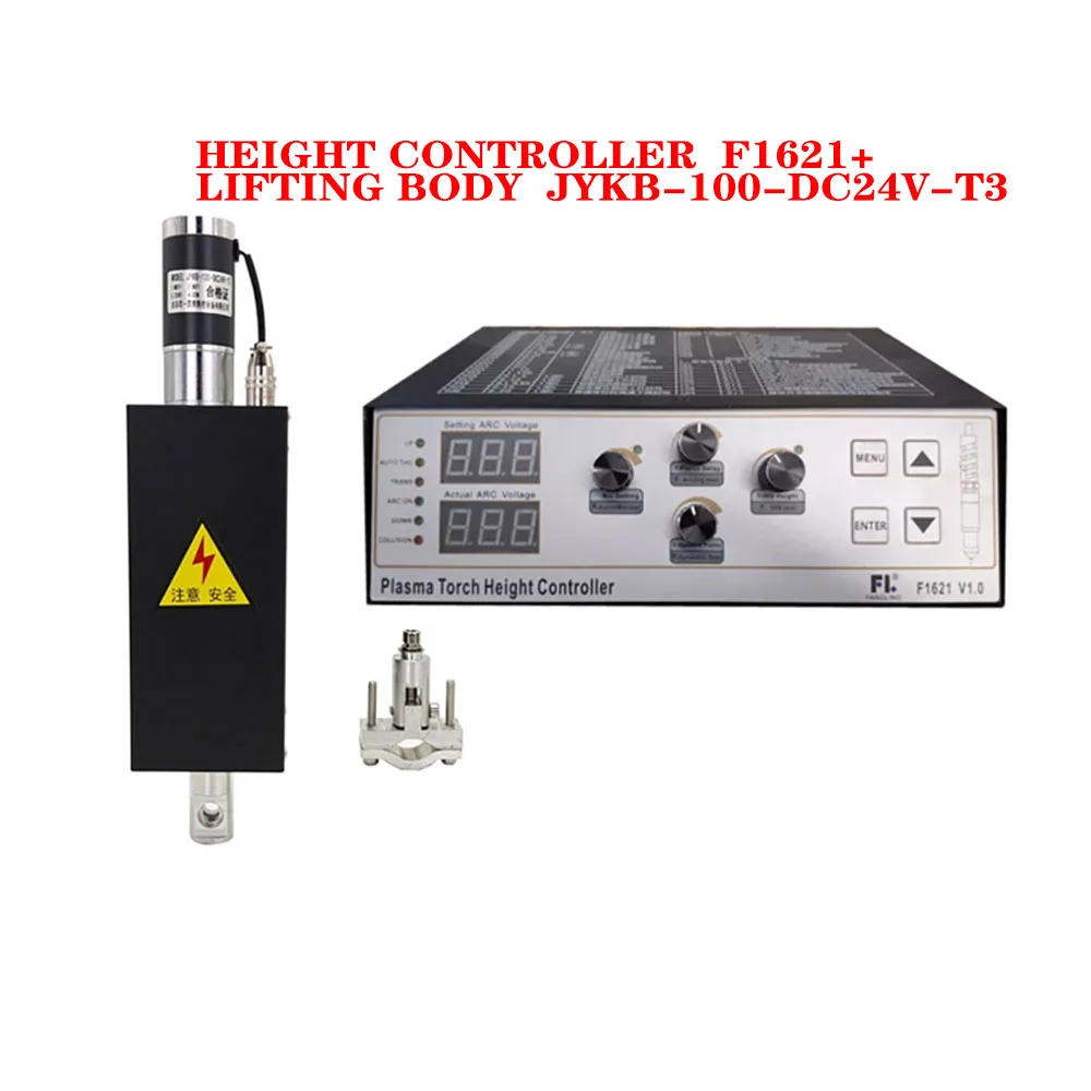 F2100B 2-axis plasma cutting controller kit F1621 height controller + F1510 + lifting body JYKB-100-DC24V-T3