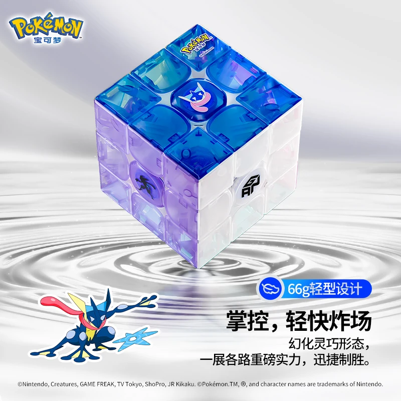 Новый Оригинальный Скоростной Кубик Рубика 3x3 GAN Pokemon Maglev Set Gengar Greninja, Легкий (66 г), Развивающая Игрушка, Подарок на Праздник, Коллекционный Предмет