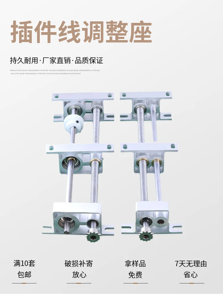 Plug-in cable width adjustment seat adjustment seat, accessories SMT belt connection automation image 6