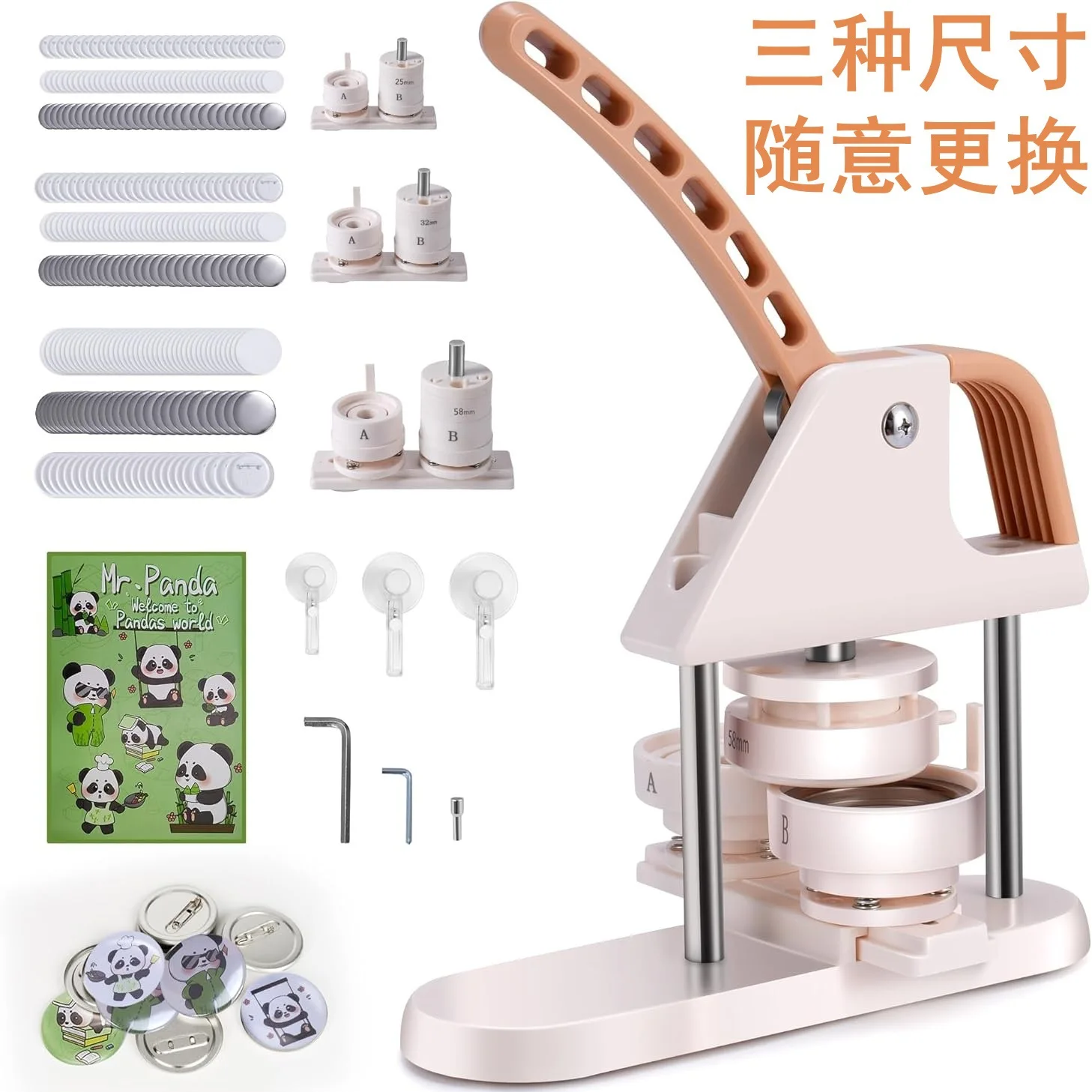 

Homemade machine Children's cartoon badge Machine Mini animation badge Badge Consumables One belt three exchangeable mold