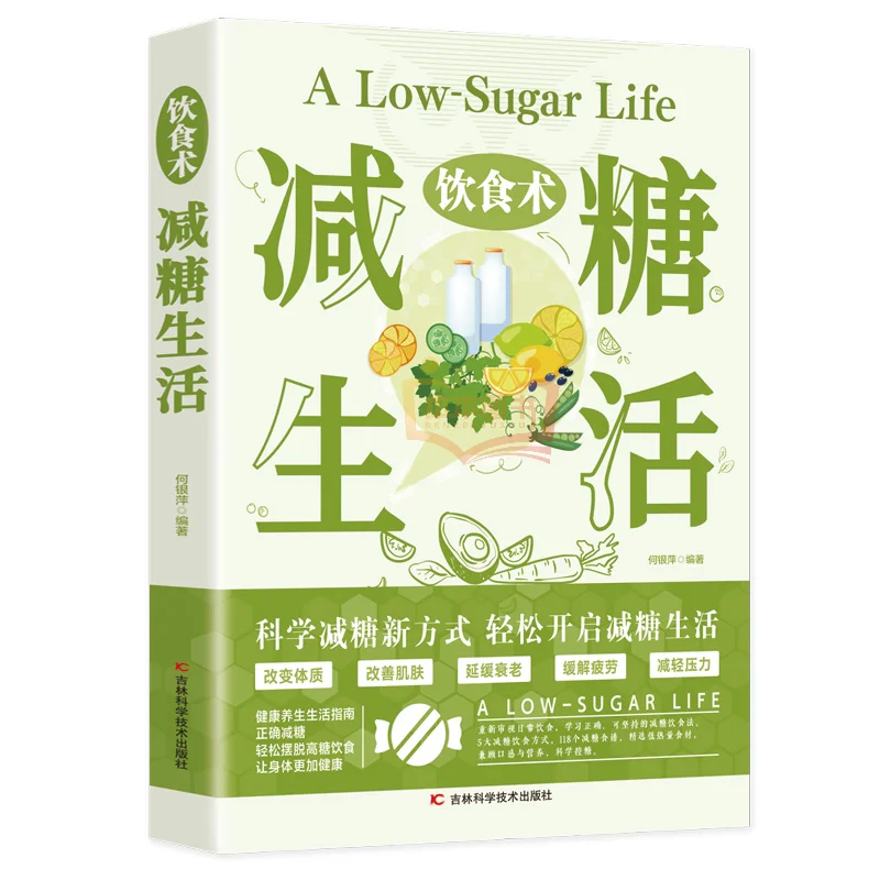 

Diet: sugar reduction life, slimming recipes, women's beauty knowledge, popular science diet and health home recipes