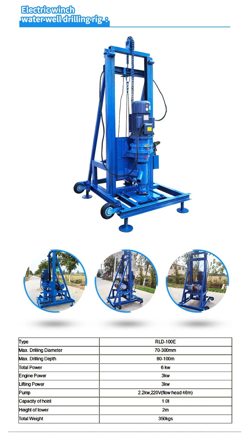 Maßgeschneiderte Premium-Rotationsbohranlage für Wasserbrunnen, 100 m technische Wasserbrunnenbohrmaschine – Detail 4